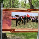 В Братском саду г.Астрахани открылась фотовыставка "Патриотическая Вахта "Мы помним подвиг солдата" 2021